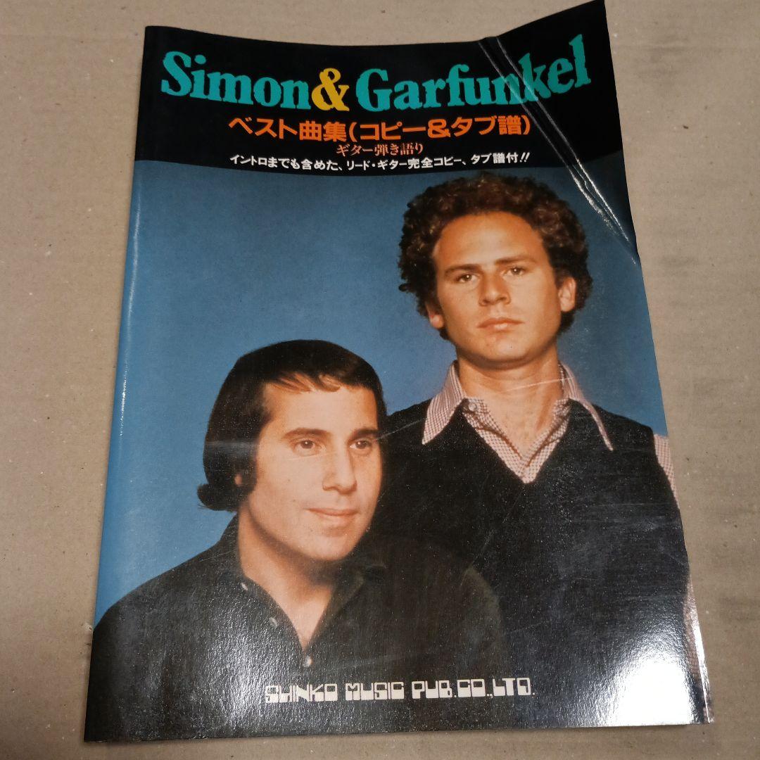 

[USED] Simon & Garfunkel Best Song Collection