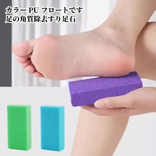 RICISUNG Natural Pumice Stone for Foot Care (Set of 3) - Callus Remover, Pumice Stone, Heel File, Heel Callus Remover, Exfoliating Foot Care Tool for