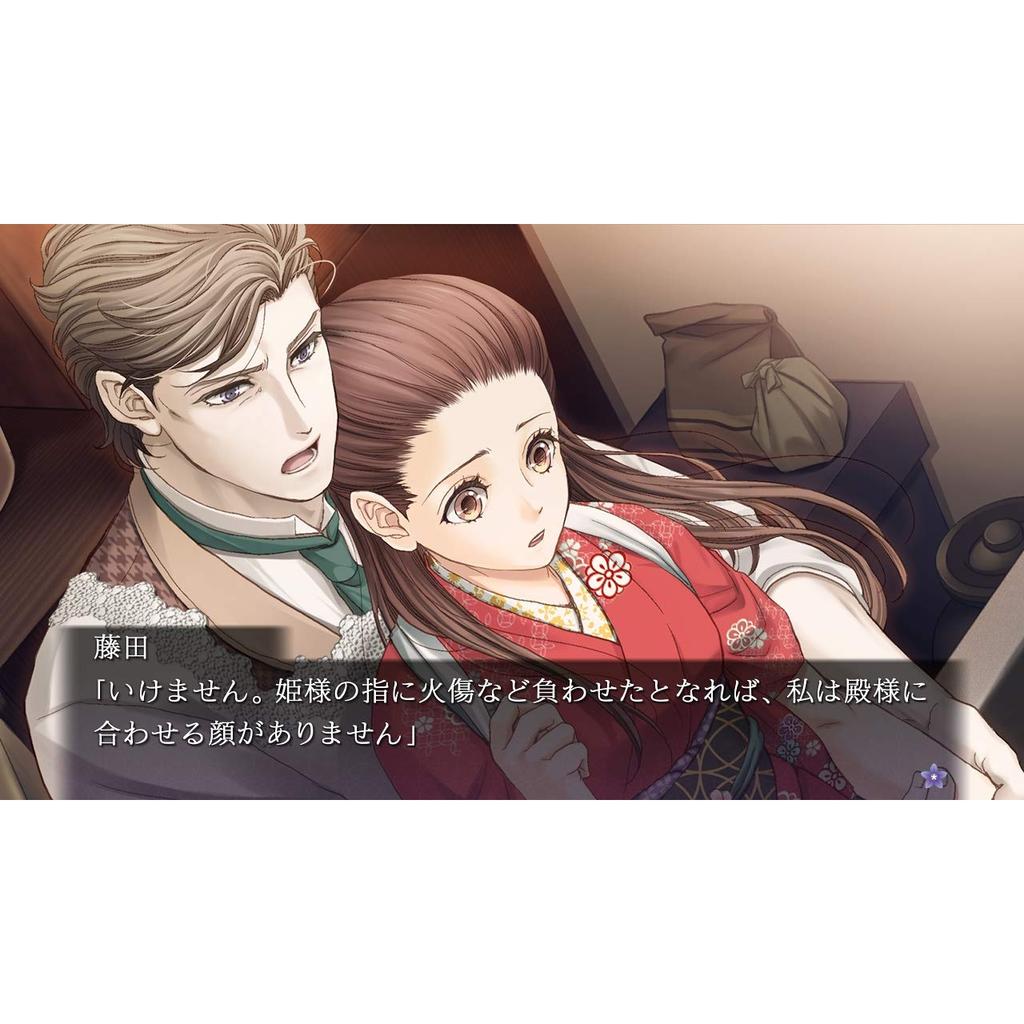 Butterfly's Poison, Chain of Flowers: Taisho Era Romance - Nintendo Switch Game (Japanese Edition)