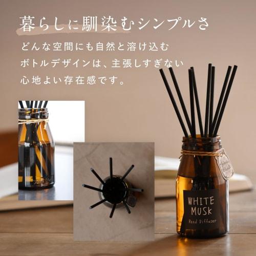 John's Blend Musk Jasmine Diffuser, 140mL (Approximately 3-Month Supply), Room Fragrance, Aroma Diffuser Sticks, Air Freshener for Room Use, Birthday
