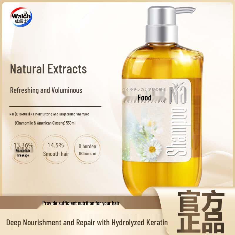 Nai (Eighteen Books) Hair Shampoo
