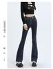 Women's Light Wash High-Waist American-Style Flared Jeans, Slim Fit, Elastic, Small Size, Washed Blue Horseshoe Design
