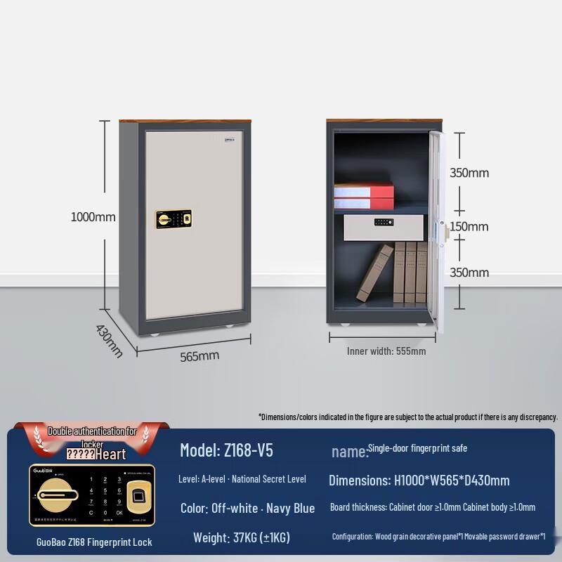 Guub Fingerprint Security File Cabinet
