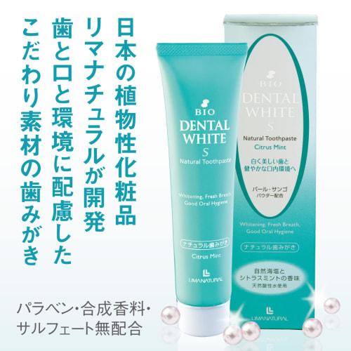 LIMANATURAL Dental White 60g (No Toothpaste)