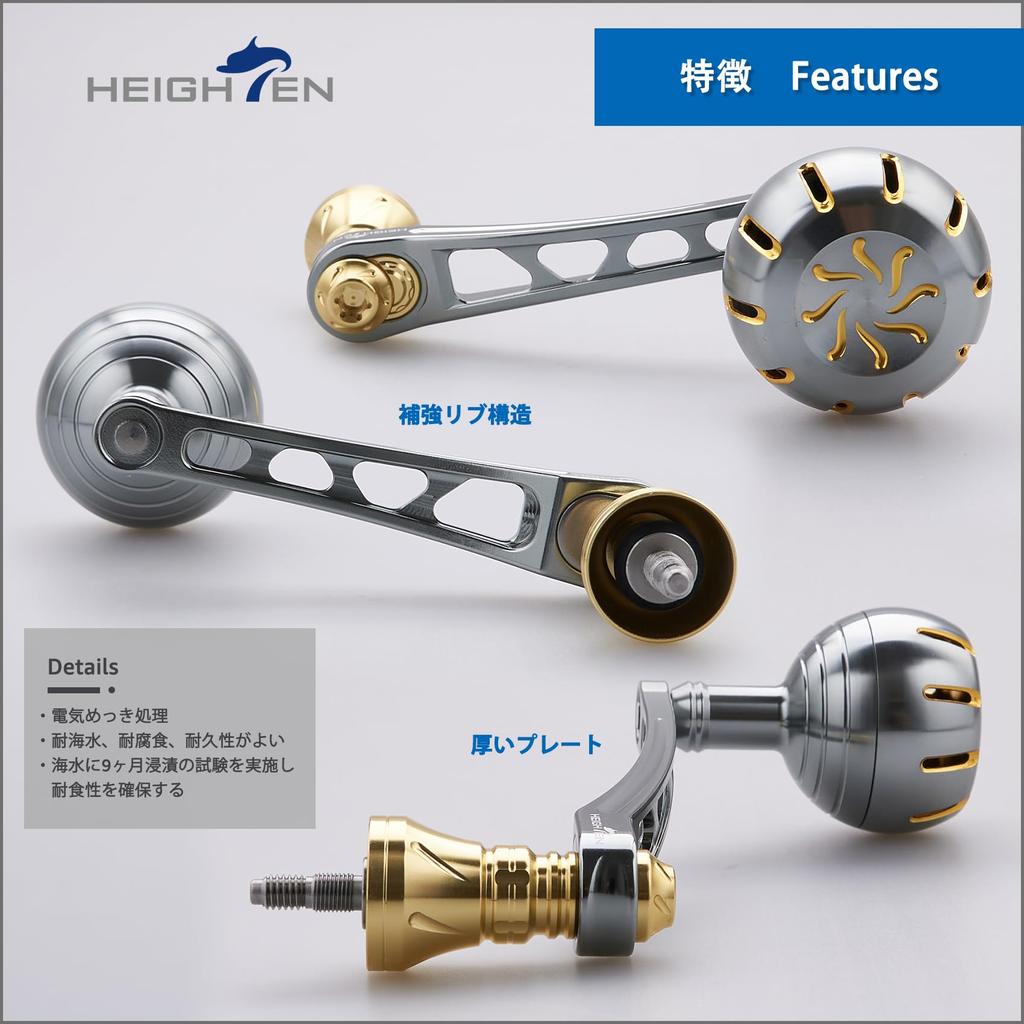 HEIGHTEN 65-70mm Adjustable Reel Handle with 35/38mm Knob for Shimano and Daiwa Spinning Reels, Chrysant Series (Gunmetal & Gold) (760)