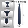 Men's Tie, BlackNavy, Formal Wear, Stylish, Suitable for Weddings, Parties, and Other Occasions (Navy Blue)