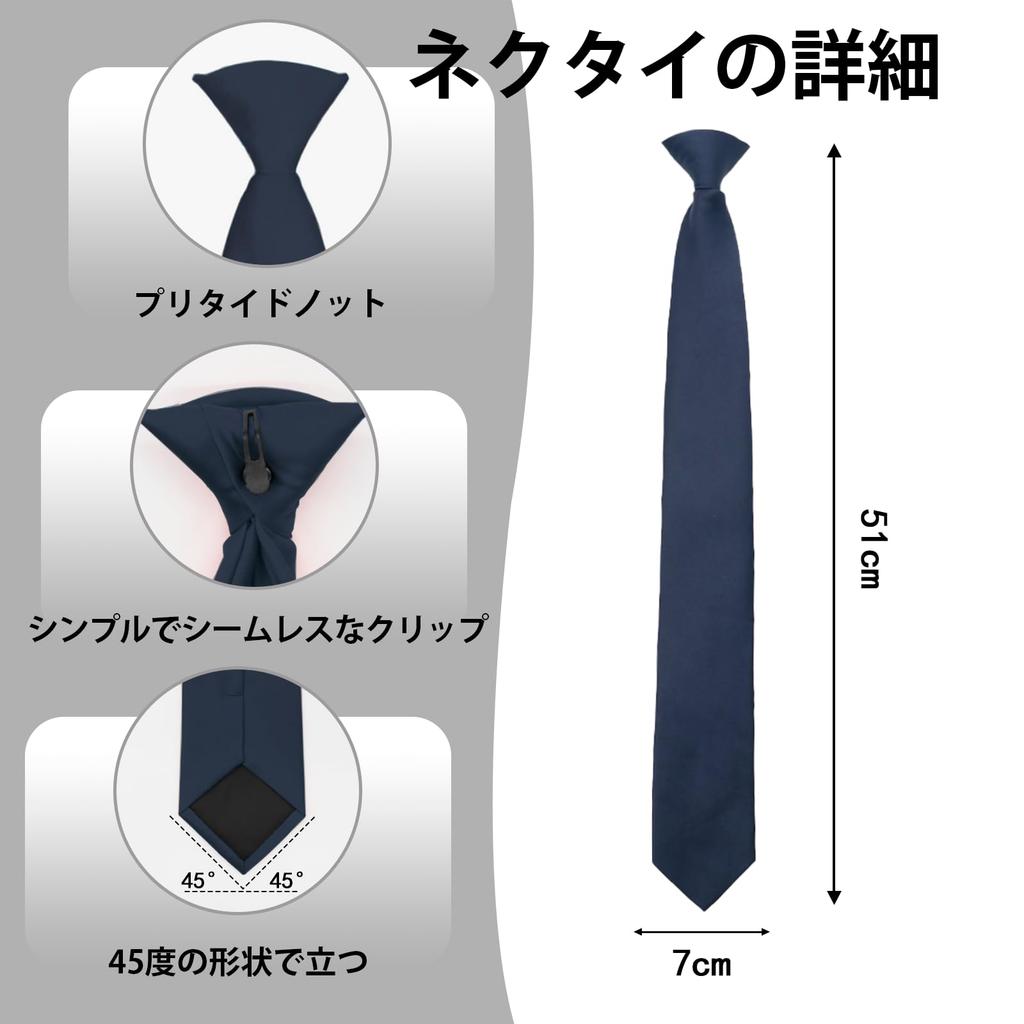 Men's Tie, BlackNavy, Formal Wear, Stylish, Suitable for Weddings, Parties, and Other Occasions (Navy Blue)