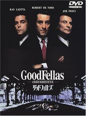 DVD  - Good Fellows  HS12039 Japan Filme & DVD Gebraucht