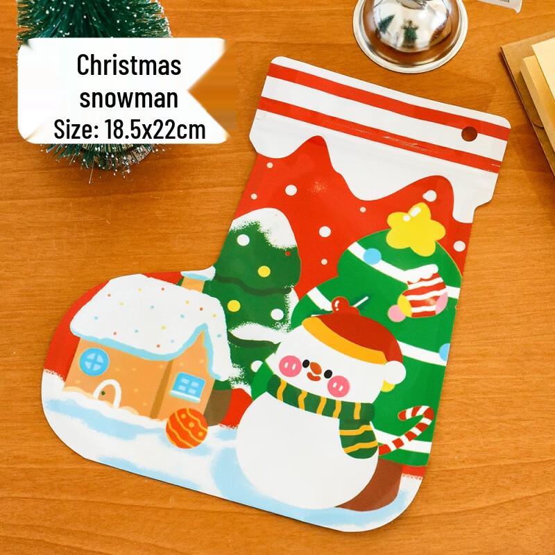Cute Christmas Stocking Self-Sealing Gift Bags