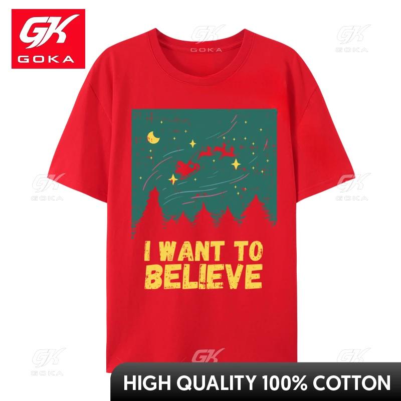 I Want To Believe Christmas Santa Clause Casual T Shirts Unique Company Unisexs Autumn Tees Unique Clothing S