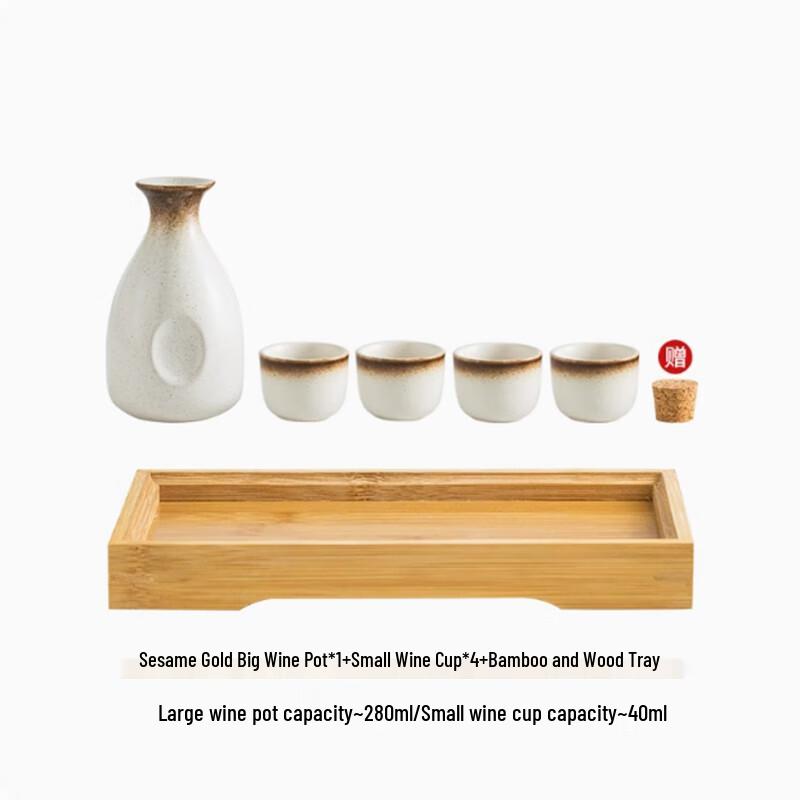 Langxi Sake Glassware Set