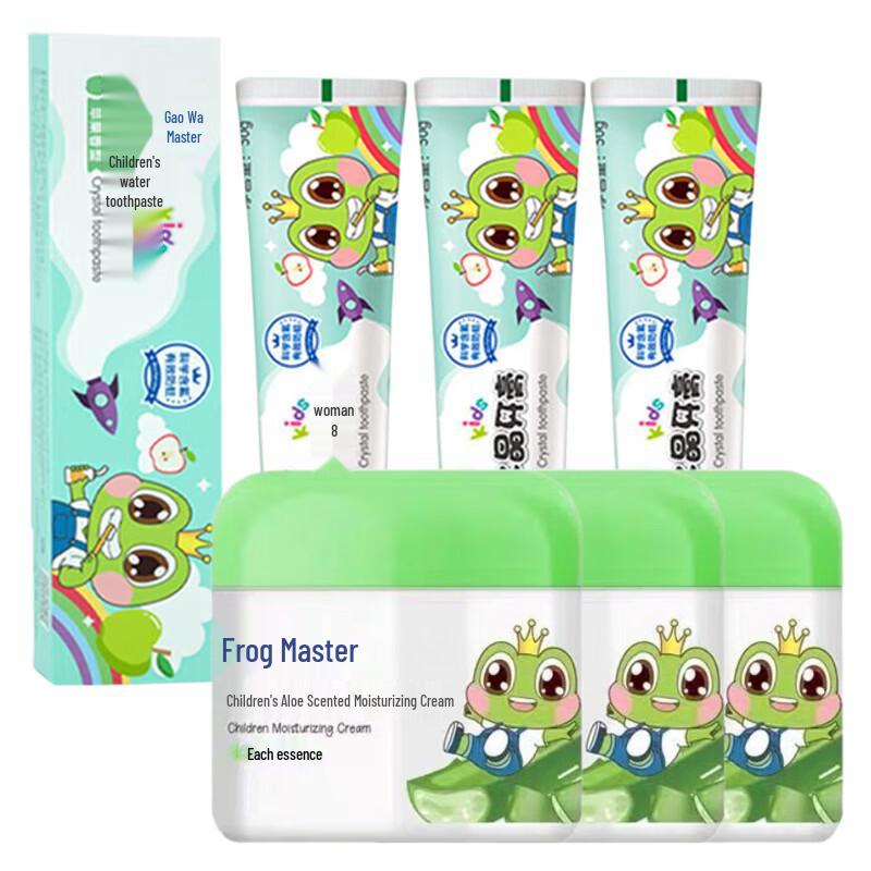 FROGPRINCE Kids Apple Toothpaste & Aloe Cream Bundle