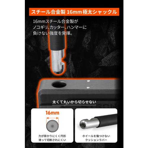 Daytona Motorcycle U-lock, Break Resistant, Keyhole Shutter, 1 Key Included with LED Light, Stronger U-Lock, W154/H220mm 32698