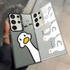 Phone Cover Case for Samsung Galaxy S25 S20 Plus S24 FE S25Edge Note 20 Ultra S23 S23 Ultra S21 S22 Cute Duck