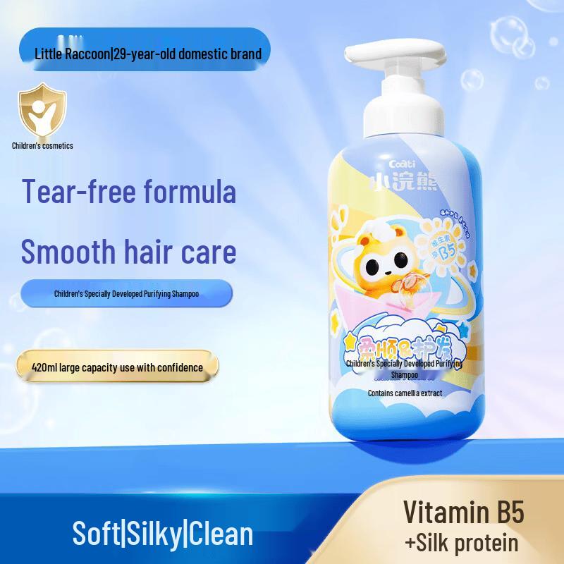 Little Raccoon Kids Tear-Free Gentle Shampoo
