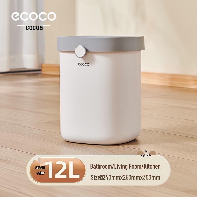 ecoco 12L Large Capacity Lidless Trash Can