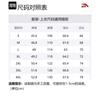 Anta Jackets & Coats Men's Basic Black/Beige Pink Gray 952418602-2