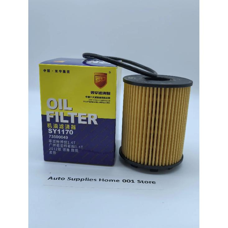 

OE:73500049 High Quality Oil Filter SY1170 For Jeep Compass Renegade Alfa Romeo Fiat 500 Bravo Viaggio Linea Punto Ottimo 1PCS
