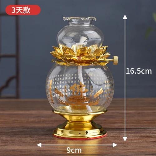 Buddha Offering Lamp, Transparent Glass Lotus Lamp, Buddha Heart Sutra Butter Lamp, Household Use, Prayer, Buddha Tools