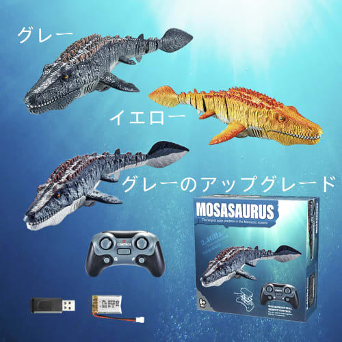 OBEST Latest Model Dinosaur Marine Animal Remote Control Toy, Mosasaurus Water Toy, USB Charging, Perfect for Summer, Gift, 2 Batteries, RC Remote Con