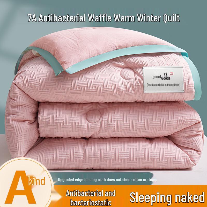 

ZuoYouZhuo Одеяло из вафельного волокна класса А для младенцев, всесезонное