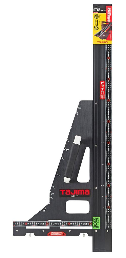 Tajima Circular Saw Guide 1000mm LX1000, Long, MRG-LX1000