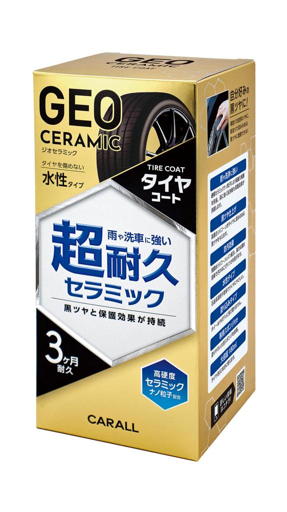 Carall 2139 Seikado Geo-Ceramic Tire Coat