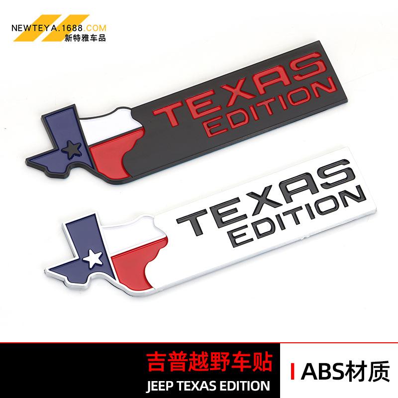 Texas Edition Off-Road Car Decal Set for Jeep: Side Door & Tail Stickers