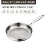 20cm Stainless Steel Nonstick Frying Pan Hammered Texture Surface with Ergonomic Handle for Even Heating Cooking