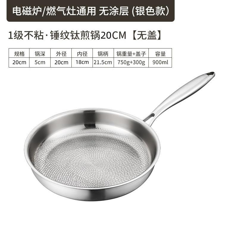 20cm Stainless Steel Nonstick Frying Pan Hammered Texture Surface with Ergonomic Handle for Even Heating Cooking