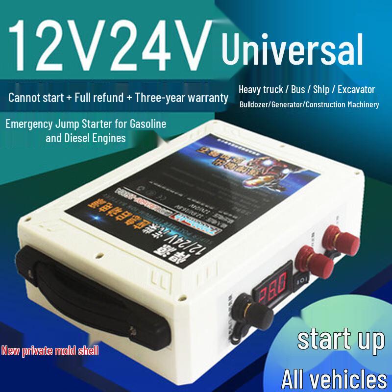 WD Car Emergency Jump Starter
