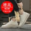 winter medium and high-top men's shoes cowhide casual thick-soled breathable invisible inner height-increasing men's shoes 6cm sports board shoes