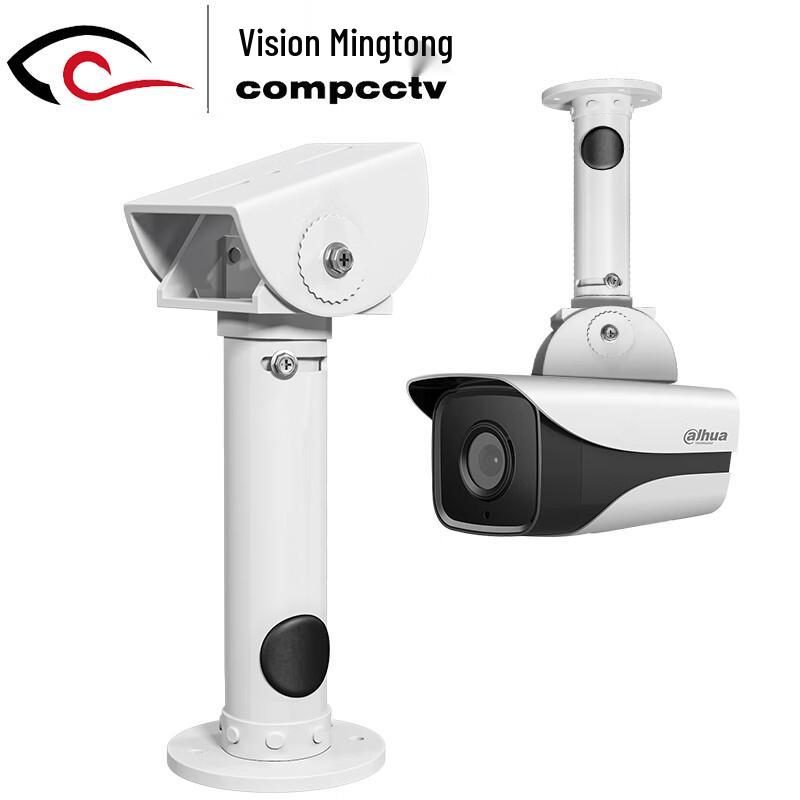 SMT-I Outdoor Surveillance Camera Aluminum Mount