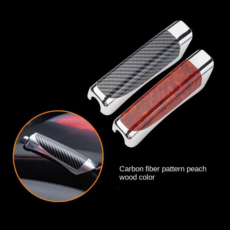 Car Modification Handbrake Cover Decoration Cover Handbrake Handle Decoration Personalized Car Carbon Fiber Handbrake Cover