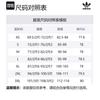 adidas Originals Achive Shorts IX9642