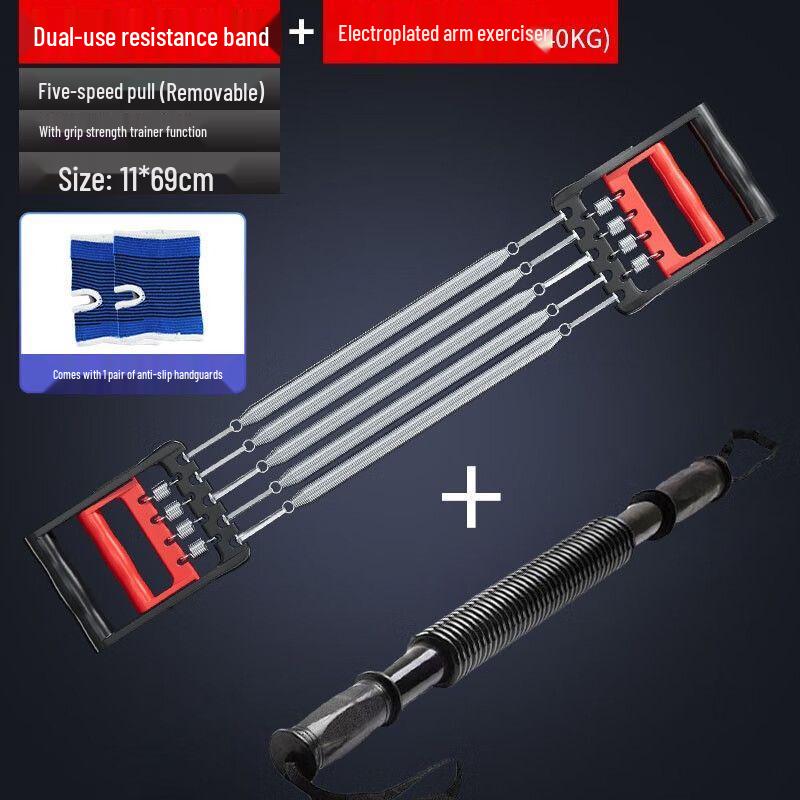 Multi-functional Spring Chest Expander & Arm Trainer 30kg