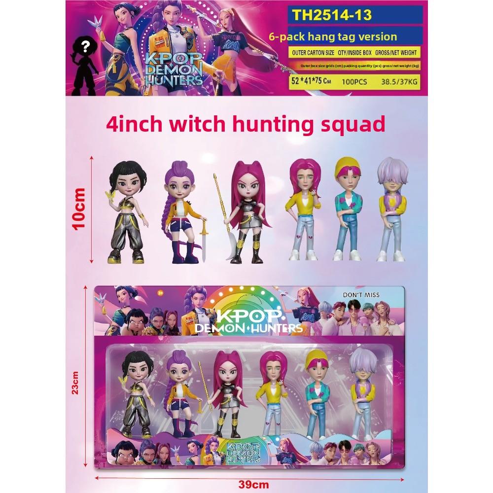 New Q Version Witch Hunter K-pop Korean Wave Tiger Star Figure Series Peripheral Tide Play Model Ornament