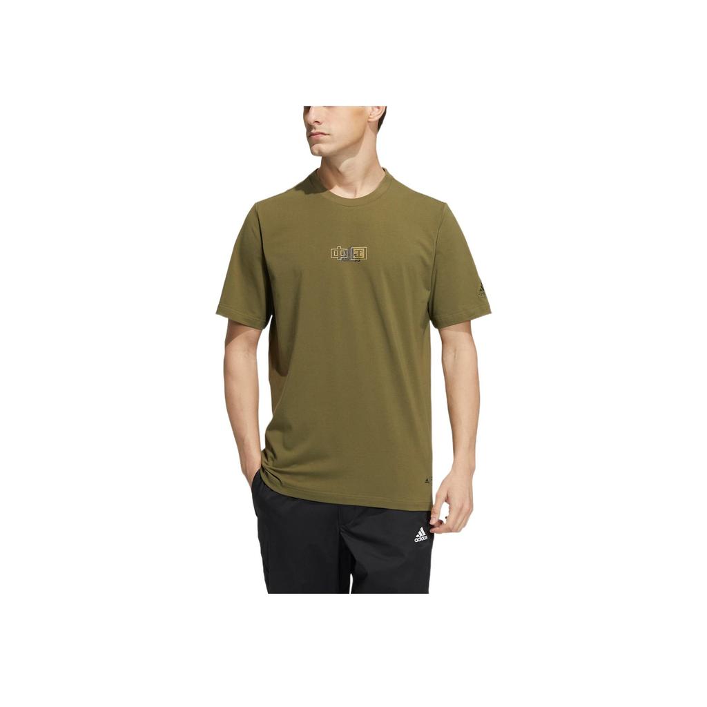 Adidas Solid Color Logo Breathable Round Neck Short-Sleeve T-Shirt Men Tops Olive-Green HS4386