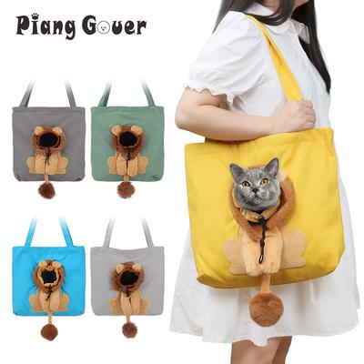 Cat Carriers Bag Canvas Pet Bag Outgoing Travel Mini Dog Handbag Portable Breathable Cute Lion