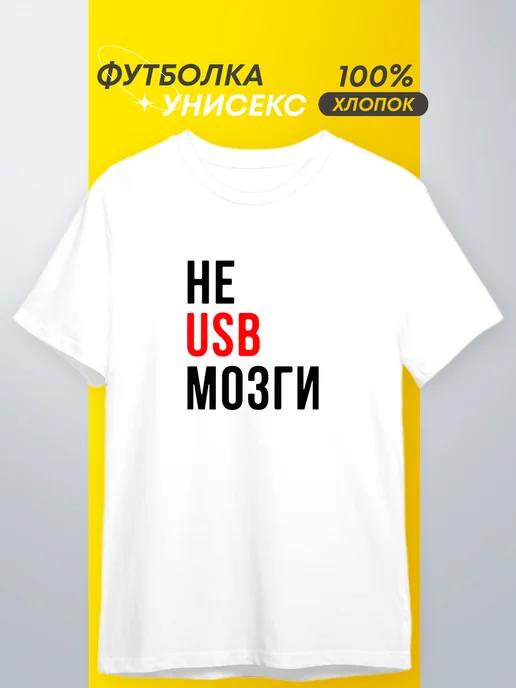 My Brain s Been Gone Since This Morning T-shirt S
