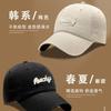 Hat Women's Baseball Cap New Spring and Summer Versatile Face Small Wide Brim Sunshade Sunscreen Peaked Cap