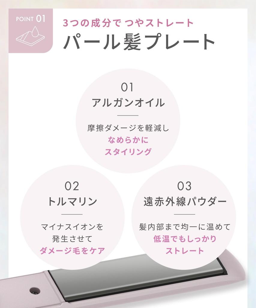 SALONIA Glossy Care Straightening with Metal Guasha Hair Hair Hair International Beautiful Shiny Pink Iron, 24mm, Comb, Iron, Comb, Brush, Compatible,