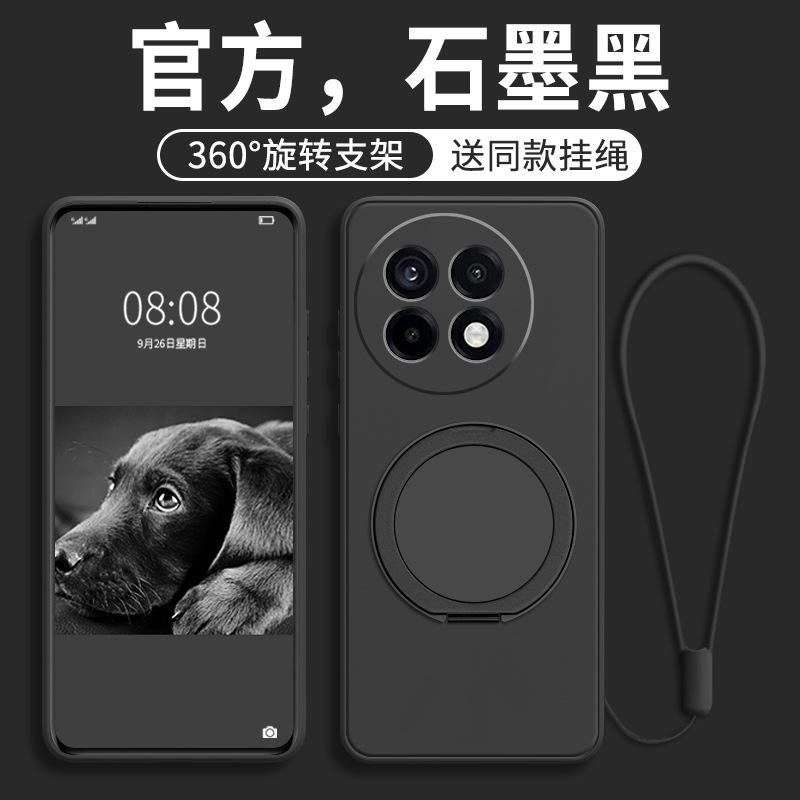 Applicable to OnePlus Ace1 Supreme Edition mobile phone case 1 + Aec1Pro new 1V all-inclusive 1V anti-drop ac1  case 1