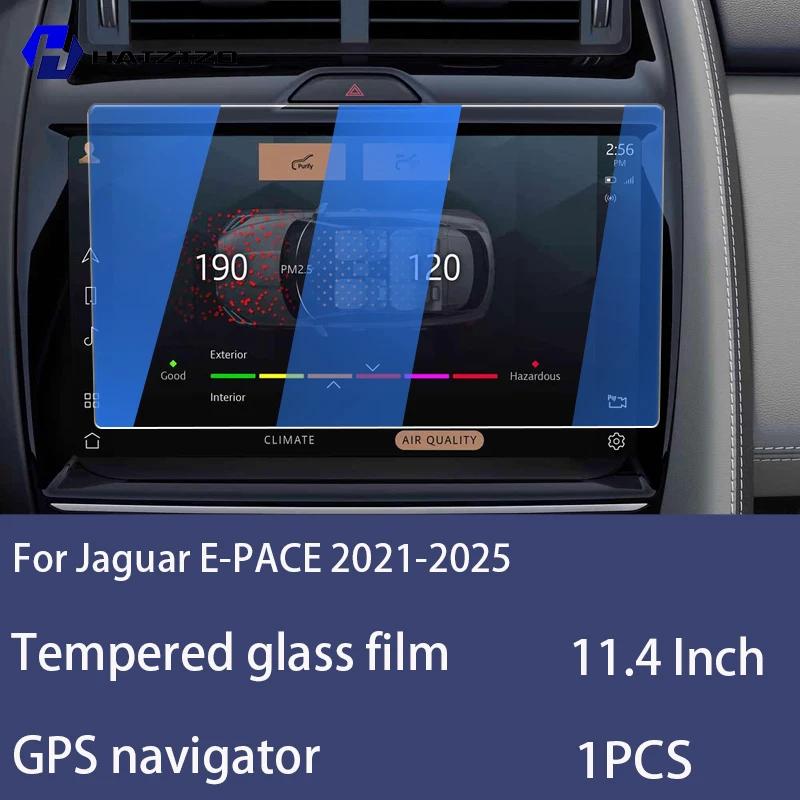 For Jaguar E-PACE -2025 Tempered Glass Car Navigation Screen Protector Film Dashboard Monitor Screen Protective Film Refit