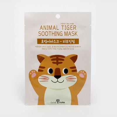 Animal Mask Pack Monkey/Tiger