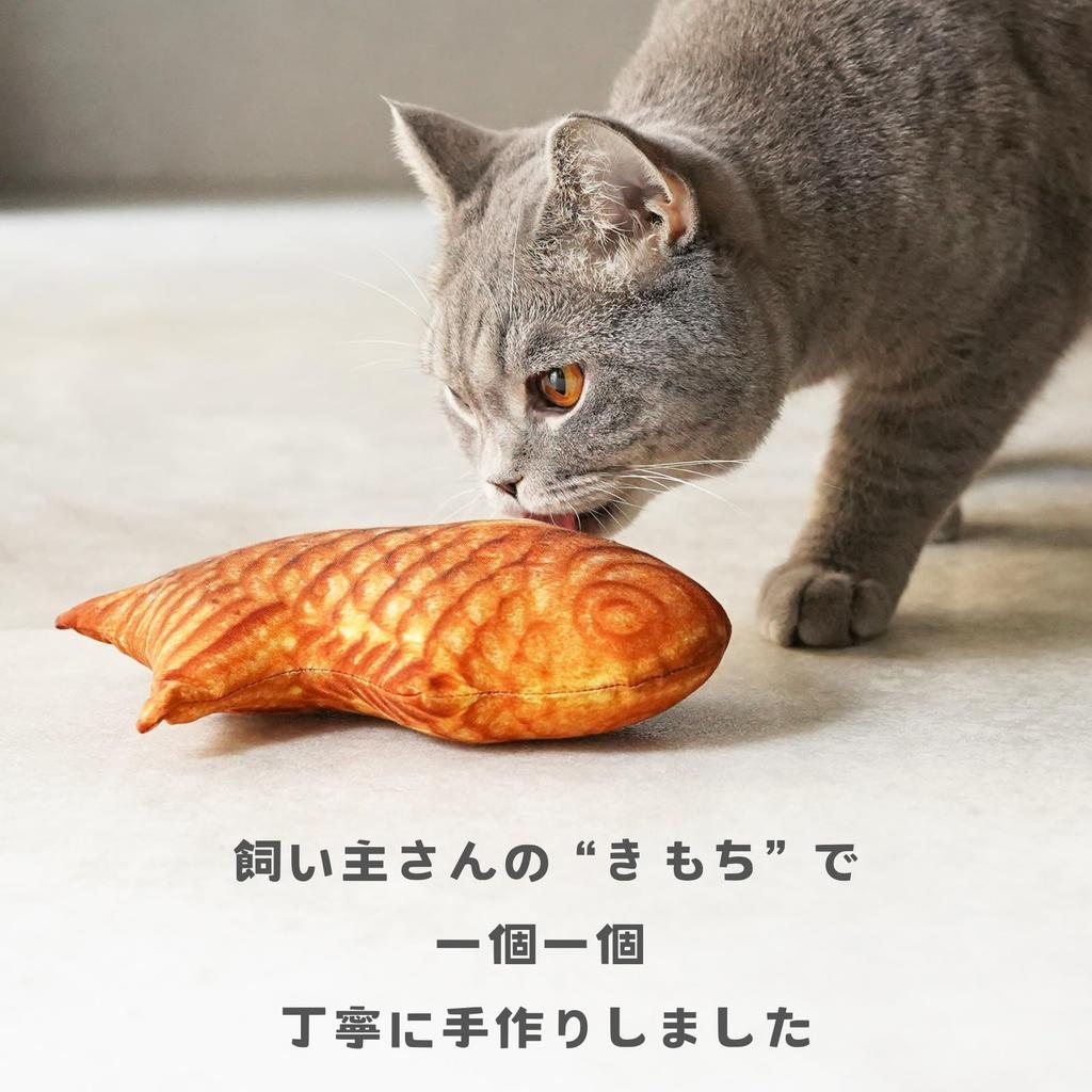 Neko no Tomosha Taiyaki Plyschleksak, Sparkare, Kattmynta, Stresslindring, Tuggande, Säker, Tillverkad i Japan, Inhemskt Sydd, Realistisk Form, Handgjord, Gåva