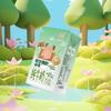 Youchun Children's Sugarcane-Fed Buffalo Milk