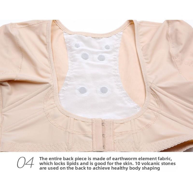 Caffeine Volcano Energy Stone Short-sleeved Chest Support Helps To Gather and Shrink Breasts Correcting Hunchback and Bending