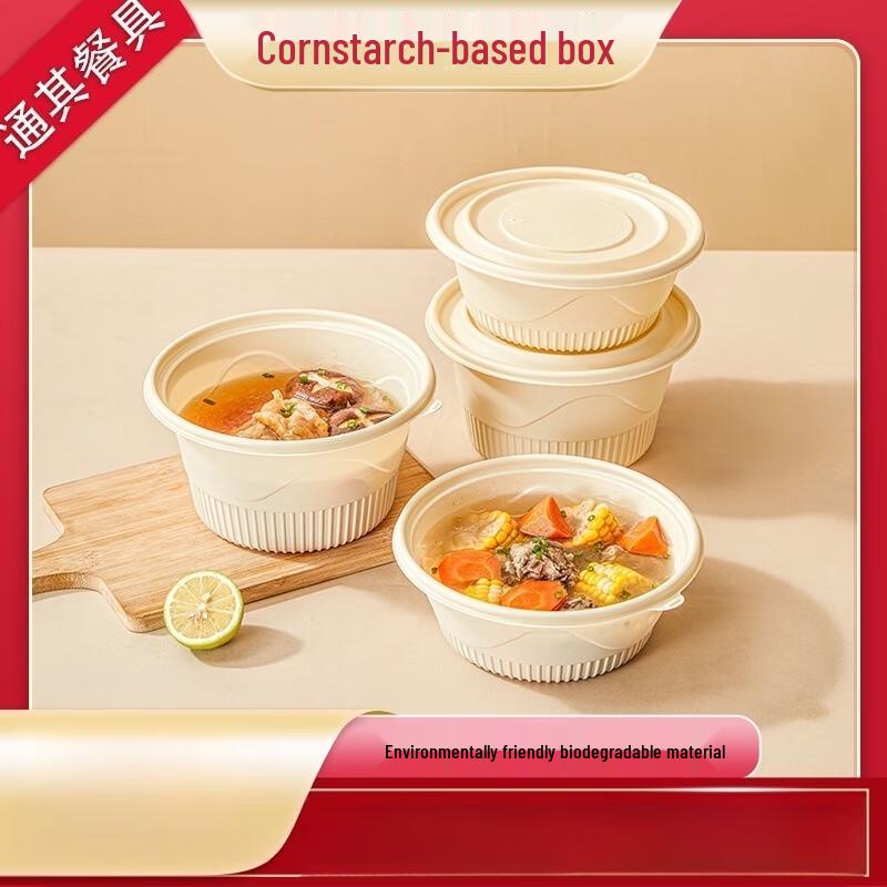 Corn Starch Disposable Round Food Container