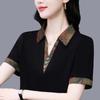 Versatile Trendy Lapel Casual Sports V-neck Style Short-sleeved Women's